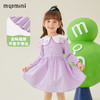 【清仓捡漏】【80-140】【MQDMINI】女童春秋长袖公主连衣裙 商品缩略图0