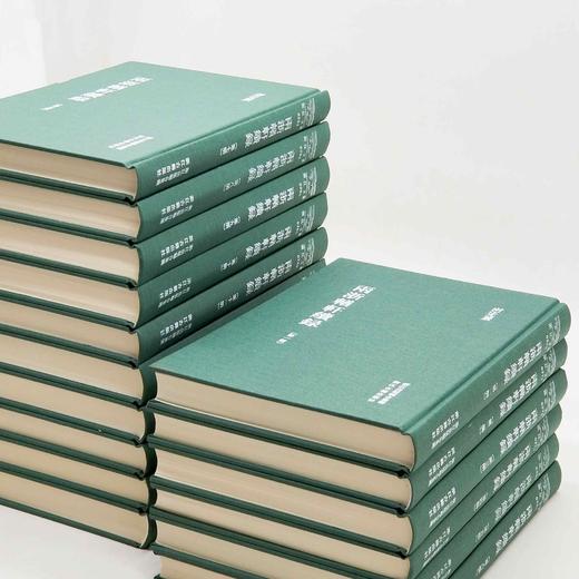 《两浙輶轩续録》，精装，16开，全16册，[清]潘衍桐编，浙江古籍出版社2014年一版一印，4725页，定价1750元，售价658元。 商品图4