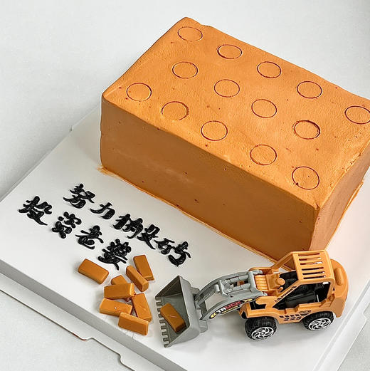 努力搬砖（储值会员专属8.5折} 商品图0