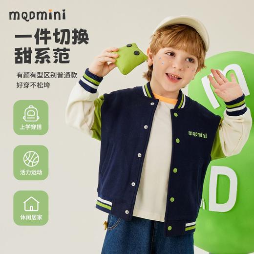 【80-140】【MQDMINI】男女童春秋卡通棒球服外套（72%棉28%聚酯纤维） 商品图5