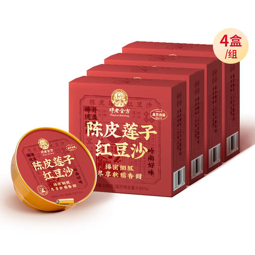 邓老金方红豆沙160g/盒 商品图5