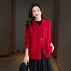QY2198春季新款2024洋气时尚休闲针织衫女厚款红色本命年外套上衣 商品缩略图1
