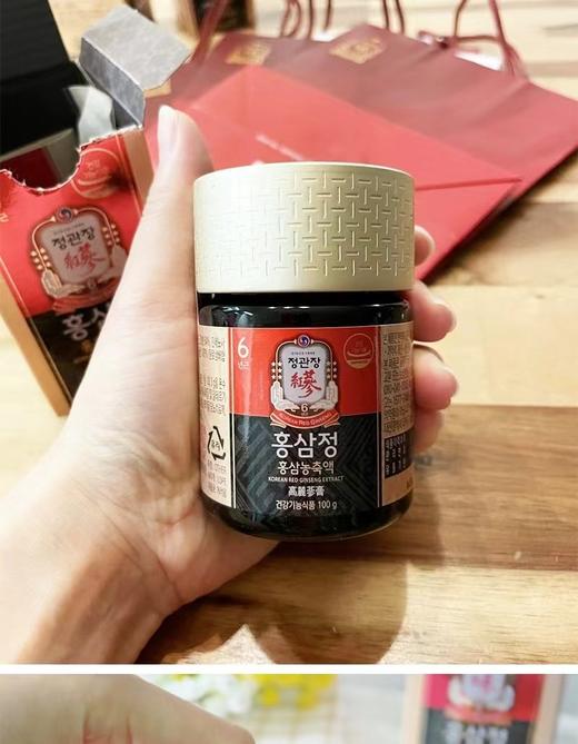 韩国正官庄 韩国高丽参6年根红参珍膏真膏正宗滋补人参膏 商品图3