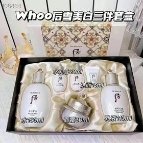 whoo雪套盒（微信询价）