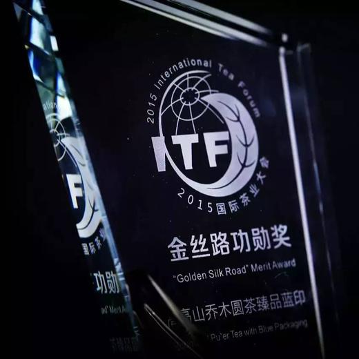 中粮-中茶 臻品蓝印 2013年生茶357克 中老期乔木老树 /云南干仓直发 商品图4