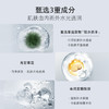 润百颜玻尿酸水光精华水120ml/瓶 商品缩略图4