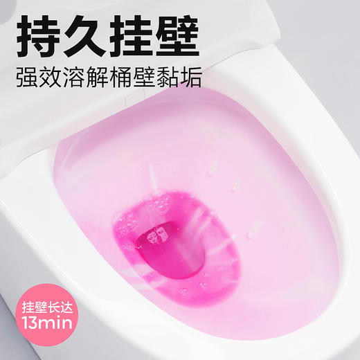 网易严选【强力去垢】卫生间洁净组合浴室香氛洁厕剂 商品图2