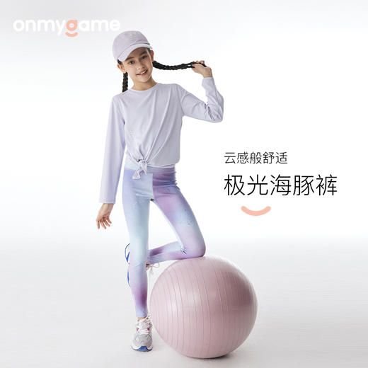 onmygame【海豚裤】女童鲨鱼裤儿童高弹瑜伽裤春装运动紧身打底裤 商品图1