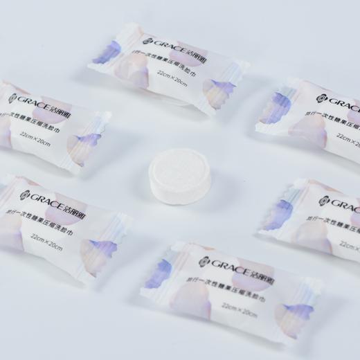【砍价1元得】一次性压缩洗脸毛巾 20粒装 商品图2