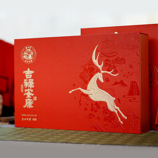 正山堂正心发展 吉禄安康红茶礼盒装 正宗武夷山红茶叶送礼长辈250g 商品图7