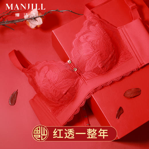 熳洁儿 本命年红内衣女小胸聚拢无钢圈文胸性感蕾丝收拢柔软舒适莫代尔23761508 商品图0