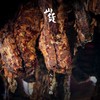四川大巴山  腊货系列   古法熏制 商品缩略图2