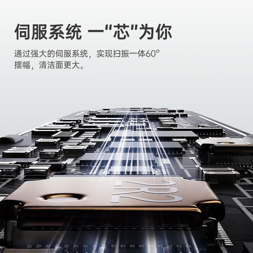 徕芬新一代扫振电动牙刷 心有锁属礼盒 商品图4