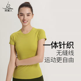 梵美人 F01101J  瑜伽短袖 不带胸垫  一体针织