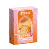 深圳手信 多顿红茶奇趣片红茶切片曲奇 商品缩略图4