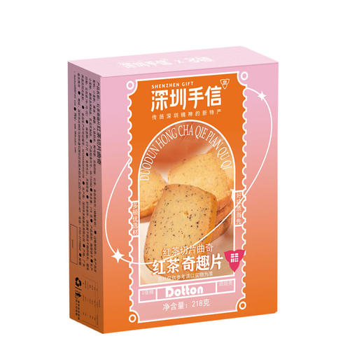 深圳手信 多顿红茶奇趣片红茶切片曲奇 商品图4