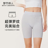 都市丽人轻塑打底裤女锦纶塑身薄款三分裤LL41A5 商品缩略图0