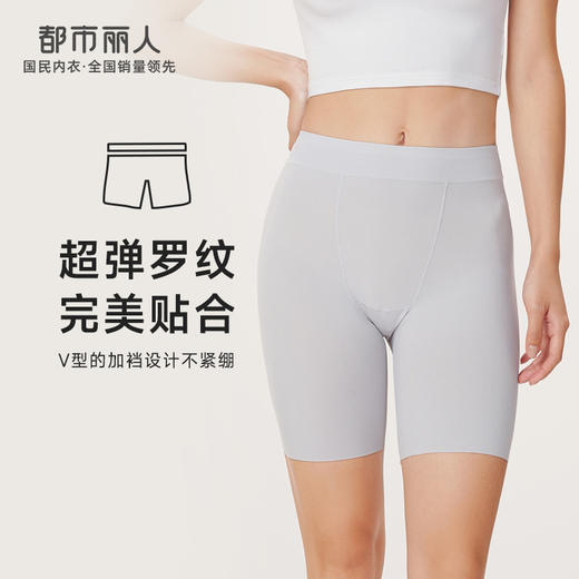 都市丽人轻塑打底裤女锦纶塑身薄款三分裤LL41A5 商品图0