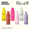 【199元任选3件】REVER玻尿酸香氛沐浴露乳  持久留香滋润泡泡啫喱300ml（每天限购1件，不参与店铺其他活动） 商品缩略图0