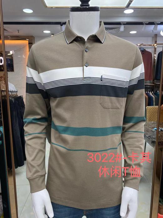 男反领长袖T3022 商品图0