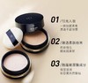 肌肤之钥:CPB光纱透明持久提亮定妆粉N1明亮色散粉蜜粉26g 商品缩略图1