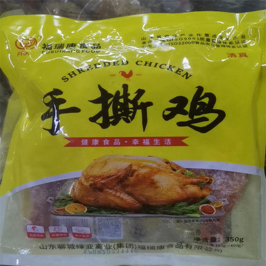 【9.9元/袋】福瑞康手撕鸡350g（0805051） 商品图0