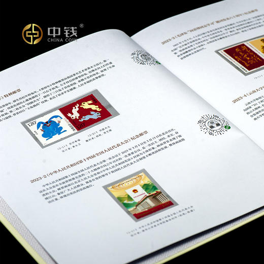 2023年邮票年册集邮总公司预订册 兔年全年邮票型张赠送版 小本票 商品图3