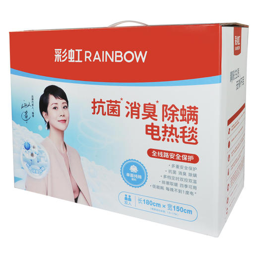 彩虹 排潮除湿安全家用电毯子家用电暖毯T1868电热毯 商品图2