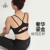 梵美人 F3030T 瑜伽文胸  一体胸垫  裸感 商品缩略图0
