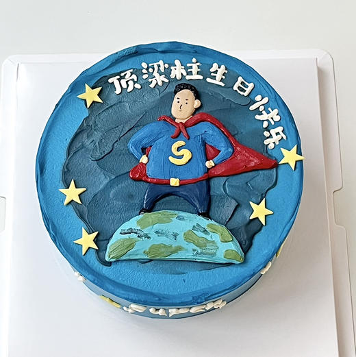 超人爸爸（储值会员8.5折） 商品图0