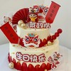 【中国风】创意舞狮蛋糕宝宝周岁百天 商品缩略图5