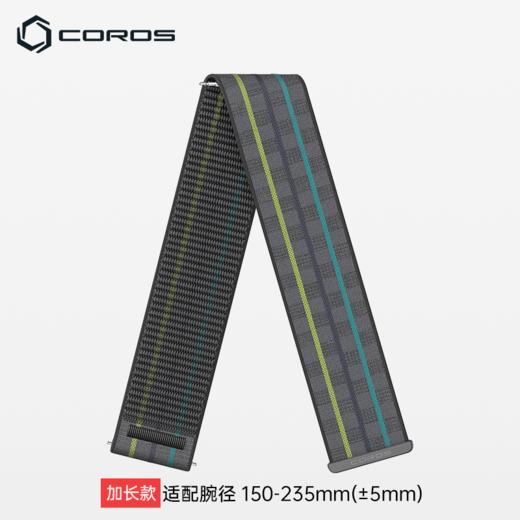 COROS高驰PACE 3织物表带配件 商品图4