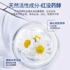 顺峰宝宝儿童保湿特润霜225g面霜补水舒缓重度干痒红/SFB-552996 商品缩略图4