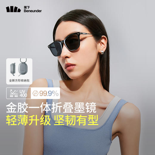 蕉下男款折叠墨镜FO81124金胶中框潮流开车防紫外线太阳眼镜防晒 商品图3