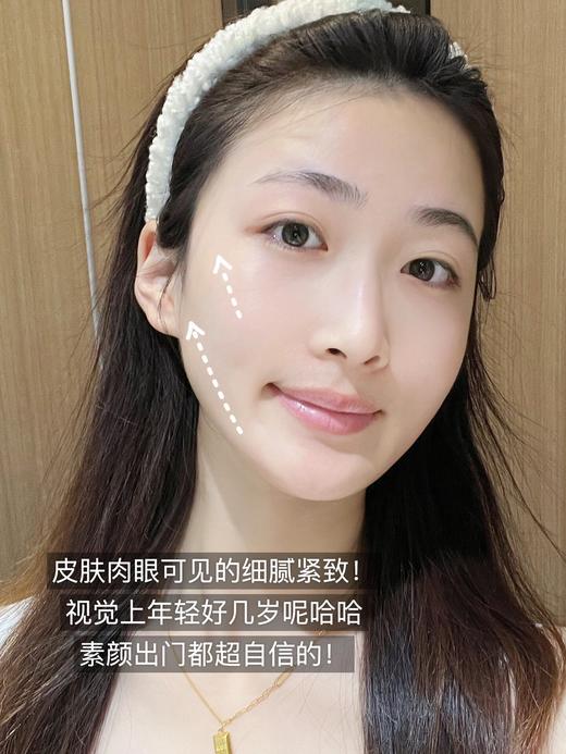 【清仓好价】重源胶原紧致抗皱面霜50g 商品图5