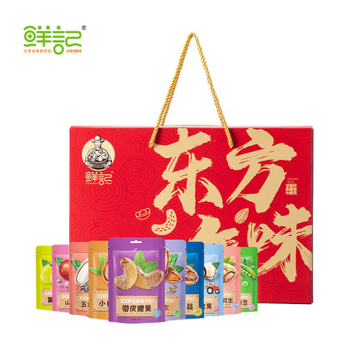 鲜记 东方年味坚果礼  健康礼盒 10袋装 1.516kg 休闲零食 干果组合 48小时发货 商品图5