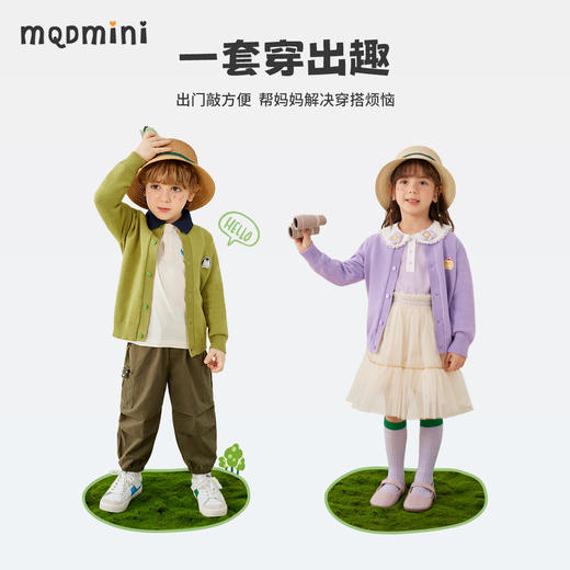 【90-140】【MQDMINI】男女童春秋开衫针织外套（腈纶40%聚酯纤维37%棉23%） 商品图8