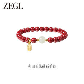 ZEGL925银朱砂石手串女款淡水珍珠手链轻奢小众精致红色新年手饰