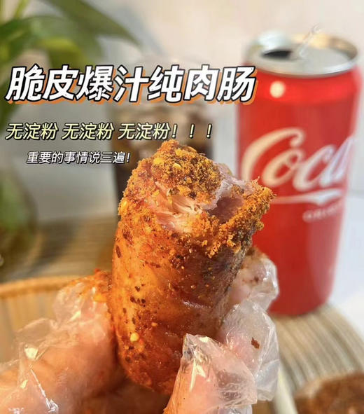 飚汁香肠 商品图1