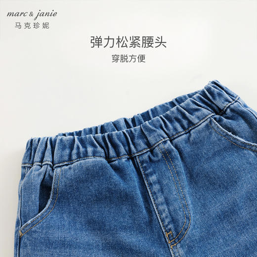 马克珍妮女童时尚百搭直筒牛仔裤儿童纯棉裤子2024春装新款240226 商品图3