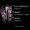 POLA/宝丽碧艾B.A重塑紧致眼霜26g日本人气推荐 光抗老修复滋养 商品缩略图1