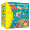 亲亲科学图书馆（第8辑+第9辑）（礼盒装共20册） 商品缩略图0