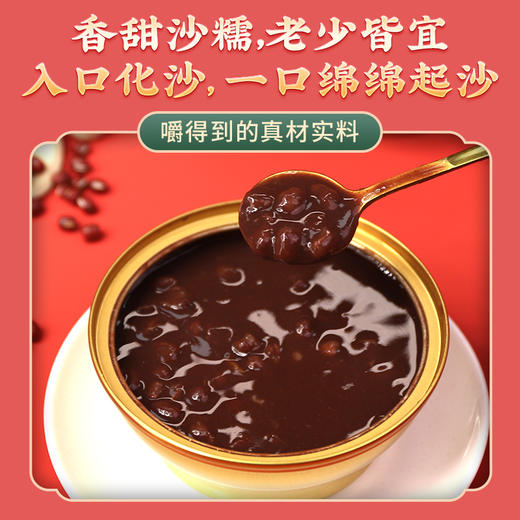 邓老金方红豆沙160g/盒 商品图1