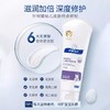 顺峰宝宝儿童保湿特润霜225g面霜补水舒缓重度干痒红/SFB-552996 商品缩略图2