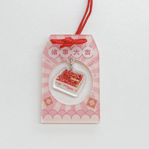 周边｜新年御守 商品图4