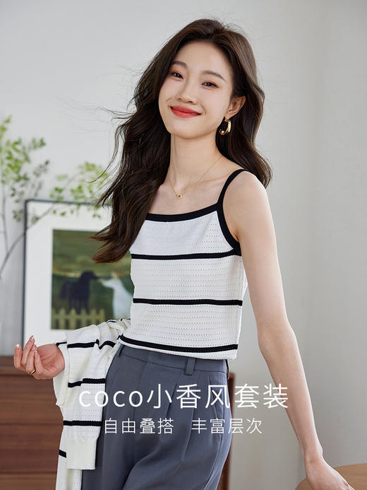 【年终特卖】熙世界小香风时尚套装2025秋新款条纹开衫短外套吊带背心两件套 商品图2