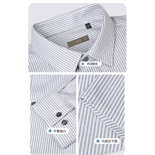 【远红外升温】圣得西2025秋冬新款男士商务竖条纹外磨毛长袖衬衫 商品图3