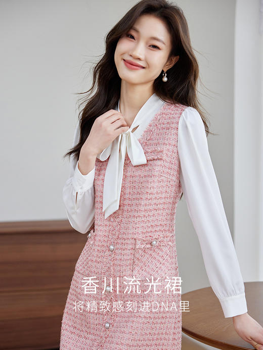 【五折购】熙世界小香风浪漫飘带V领长袖假两件粗花呢连衣裙女2025秋新款 商品图1