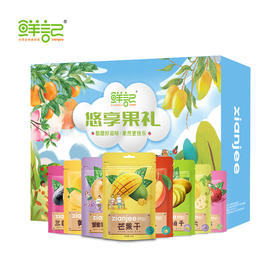 鲜记  悠享果礼果干 满满果味 解馋过瘾 1.006kg 休闲零食 干果组合 48小时发货