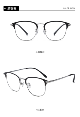 🔥【骊佳 男女同款商务纯钛系列防蓝光护目镜4004】👉 1.欧盟🇪🇺纯IP电镀工艺，⚡佩戴更加持久耐腐蚀🌸